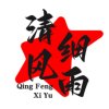 冰芯1的头像