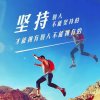 唱歌无忧欢迎歌友们收听或评论(谢谢！的头像