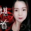 往事不堪回首的头像