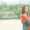 爱你如初的头像