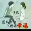 永恒的爱的头像