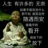顺其自然的头像