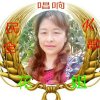 花姐长俊家族的头像