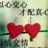 聆听来了的头像