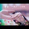 笑看人生的头像