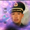 我心依旧的头像