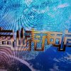 郑孝香的头像