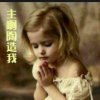 让世界充满爱的头像