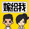 ¥在装在装要你哼¥的头像