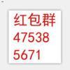 韩束的头像