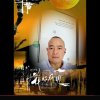 江哥的头像