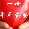 人生如梦的头像