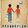 看开的头像