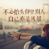 柚夏的头像