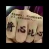 人生如梦，思念的头像