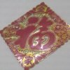 幽梦的头像