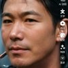 无悔的头像