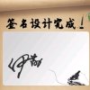 伊莎小号的头像