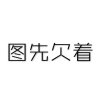 LC（不关注）的头像