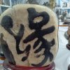 等你共度余生的头像