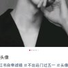 单哥哥的头像
