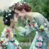 三叶草的头像
