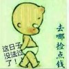 刘云的头像