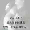 幸运草的头像