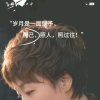 华语回忆的头像