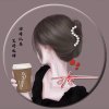 淡忘<div class=