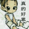 xiatian的头像