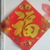 知足常乐的头像