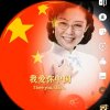 花好月圆（主号，不收礼）的头像