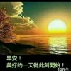 夕阳西下的头像