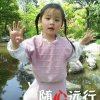 港星无悔的头像