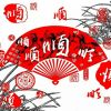 清荷的头像
