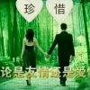 乐在其中的头像