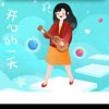 你的未来我来负责的头像