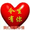 雄俊好运连连的头像