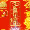 12345的头像