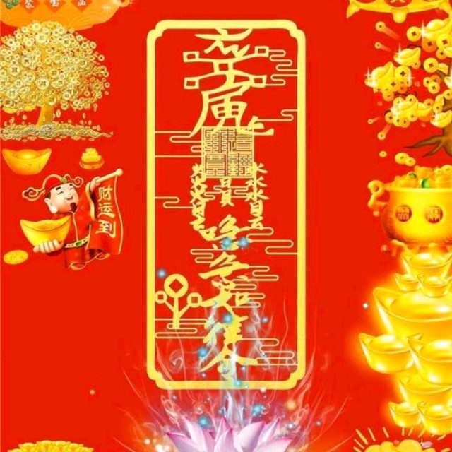 朗诵《继母的账本》(热度:14)由清风~追忆~翻唱，原唱歌手作者：佚名  制作：寒池冰月