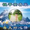 漫步人生路《退》的头像
