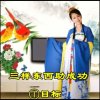 平安是福(和平友爱) 友的头像