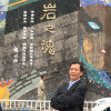  弘毅被水淹死的鱼的头像