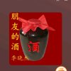 漂泊的我的头像