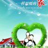 嘉獎威望的头像