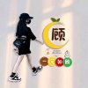 我的快乐就是想你……的头像