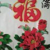心愿的头像