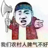 帅气的头像