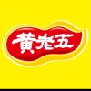  黄 五 的头像